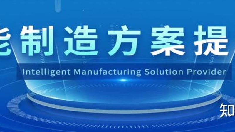数据中心专用材料清单，你了解多少？**