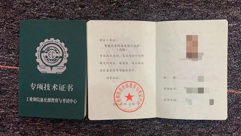 智能化工程预算：新手如何入门？**