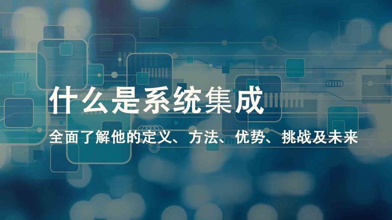 机房工程一站式服务商，如何慧眼识珠？**