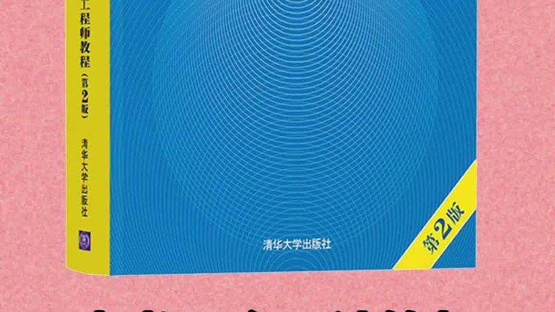 集成项目管理：关键注意事项解析**