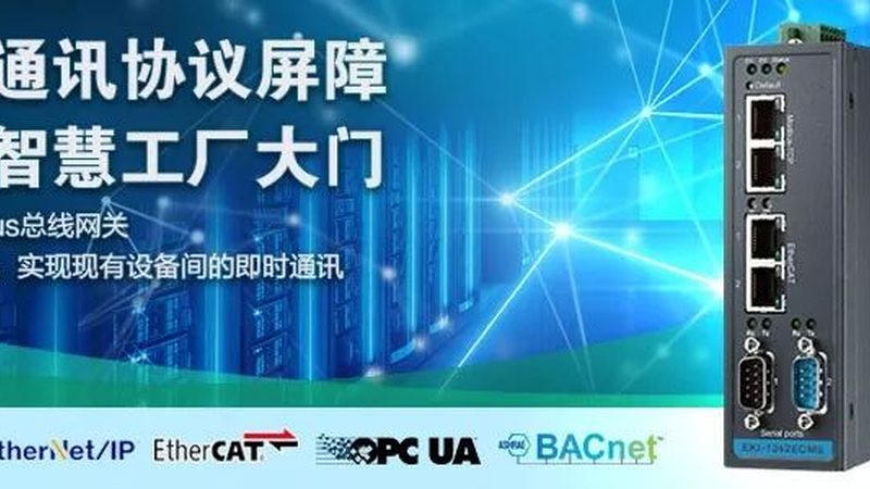 生产指挥中心系统集成：成本构成与考量因素**