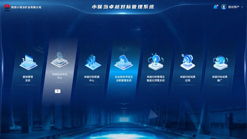 智慧校园人脸识别设备：如何规避常见风险与误区