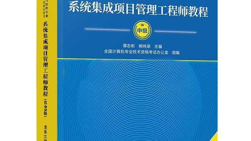 智能化总包公司资质，如何挑选合适的标准？**