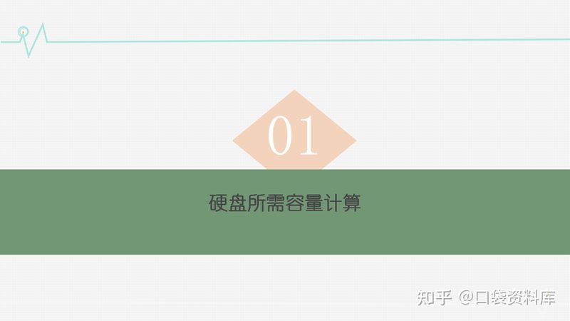 智慧园区建设中标方案：关键要素与实施策略