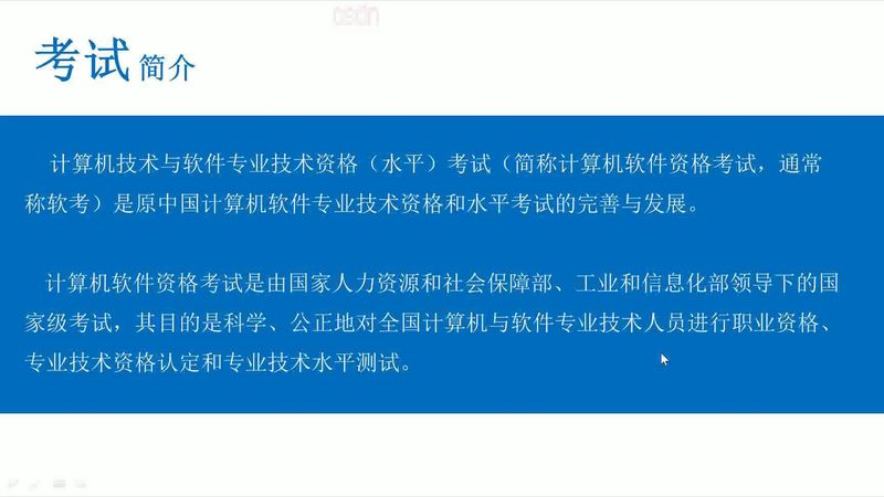 北京智能化系统集成定制方案：构建未来智慧城市的基石